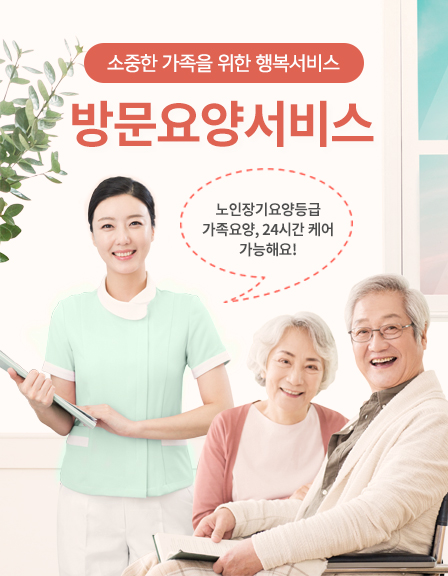고은손복지센터