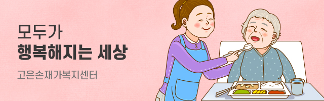 인사말