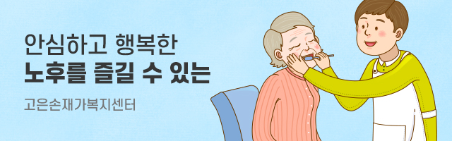 게시판